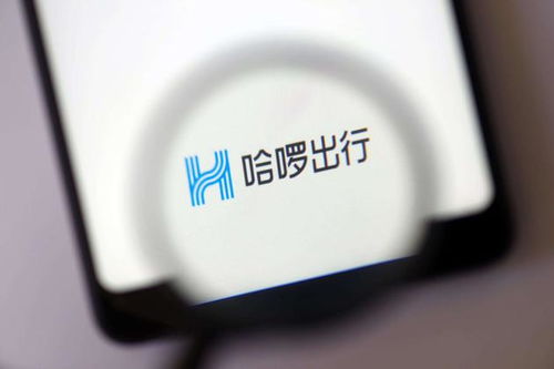 哈啰出行跨界布局商貿(mào)領(lǐng)域，新設(shè)公司涉足生鮮及日用品零售