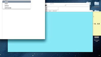 從零開始iOS開發 C語言基礎語法與計算機軟件開發常識