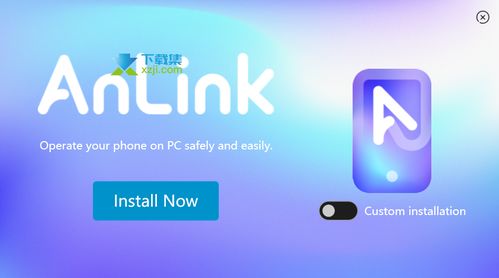AnLink 一鍵投屏，輕松解決截圖與文件傳輸難題的智能開發伴侶