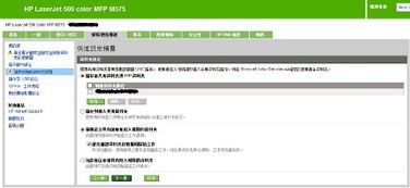 一站式指導(dǎo) HP打印機、筆記本電腦、臺式機及其他產(chǎn)品軟件與驅(qū)動下載與客戶技術(shù)支持